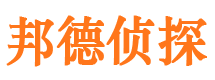 陵川寻人公司